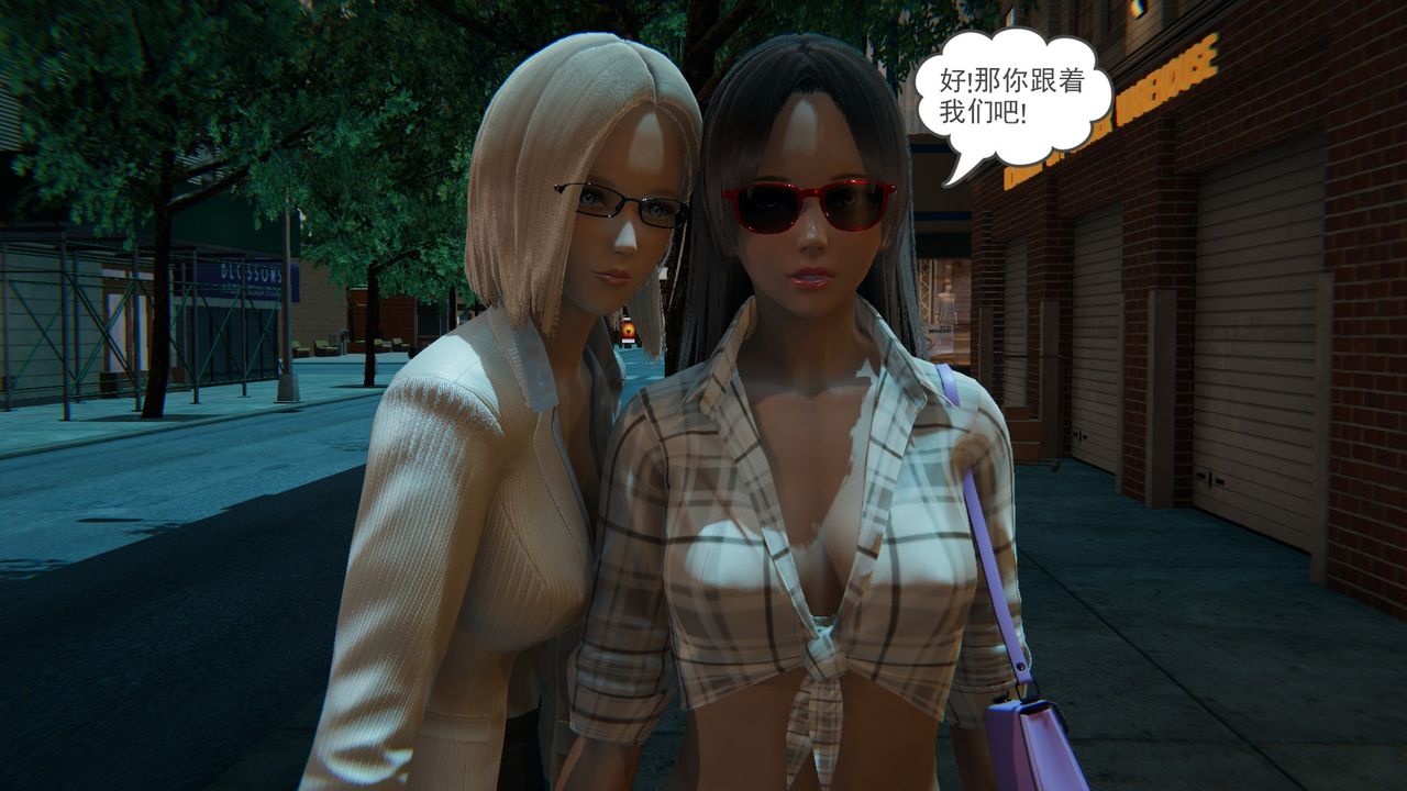 [3D]后浪第08话