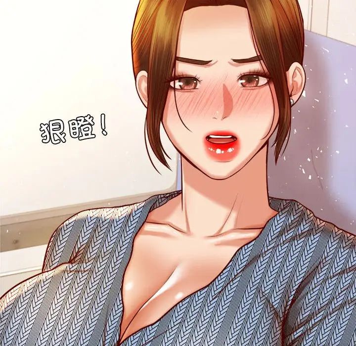 我的专属老师第37话