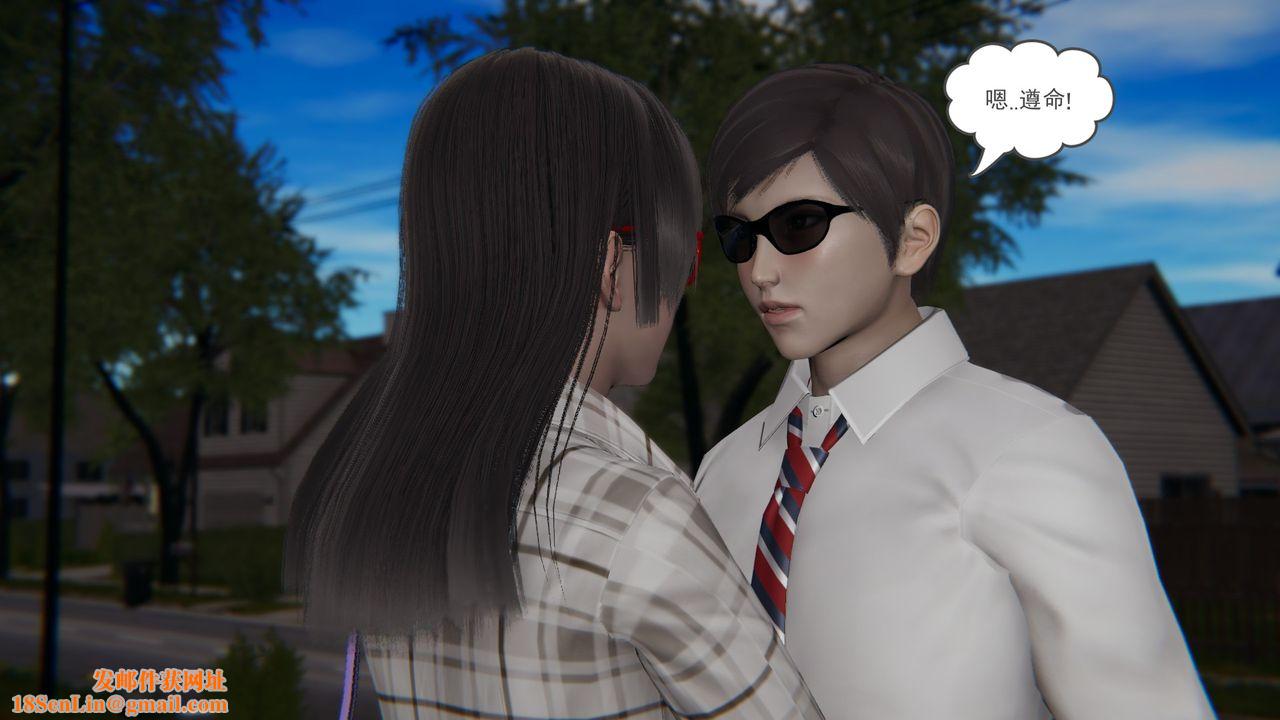 [3D]后浪第09话