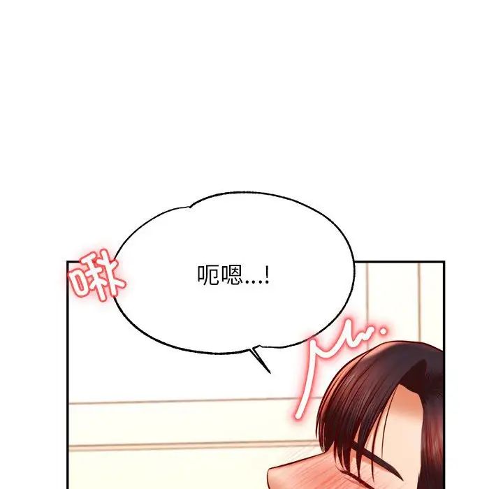 我的专属老师第37话