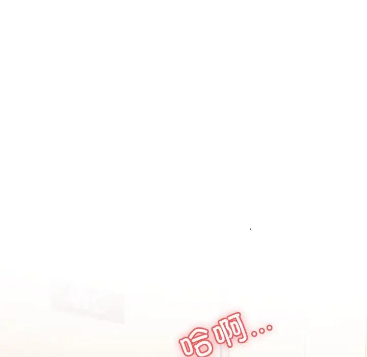 我的专属老师第37话