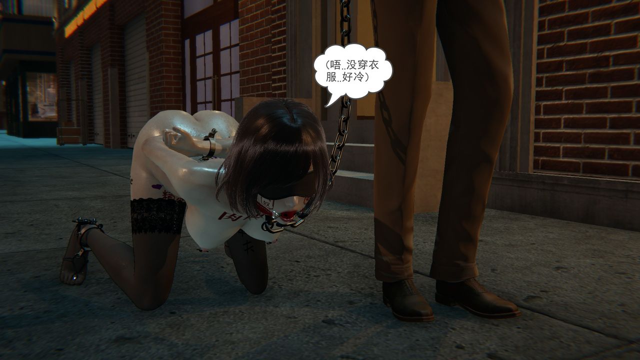 [3D]后浪第11话