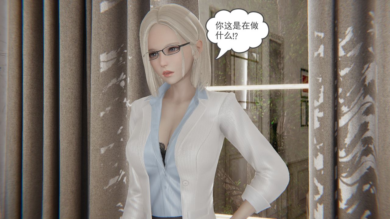 [3D]后浪第12话