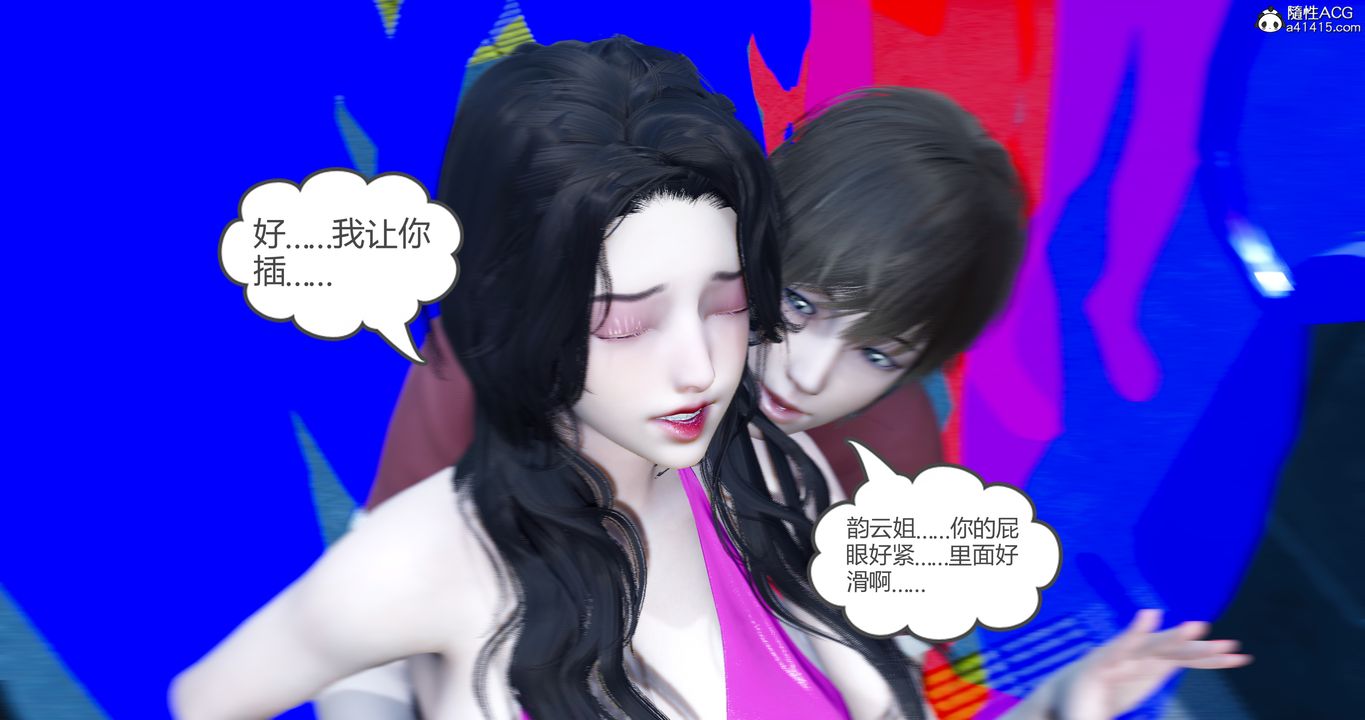 《[3D]娇艷美人妻》第01话