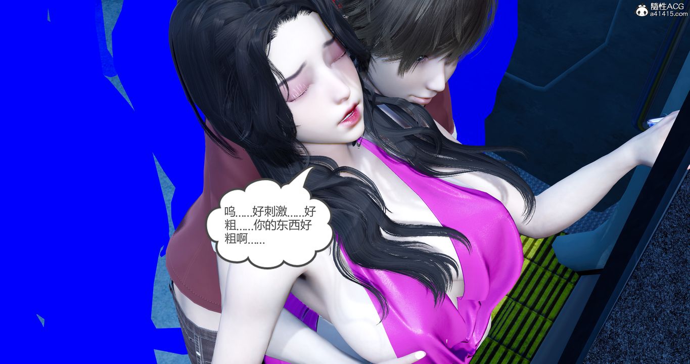 [3D]娇艷美人妻第01话