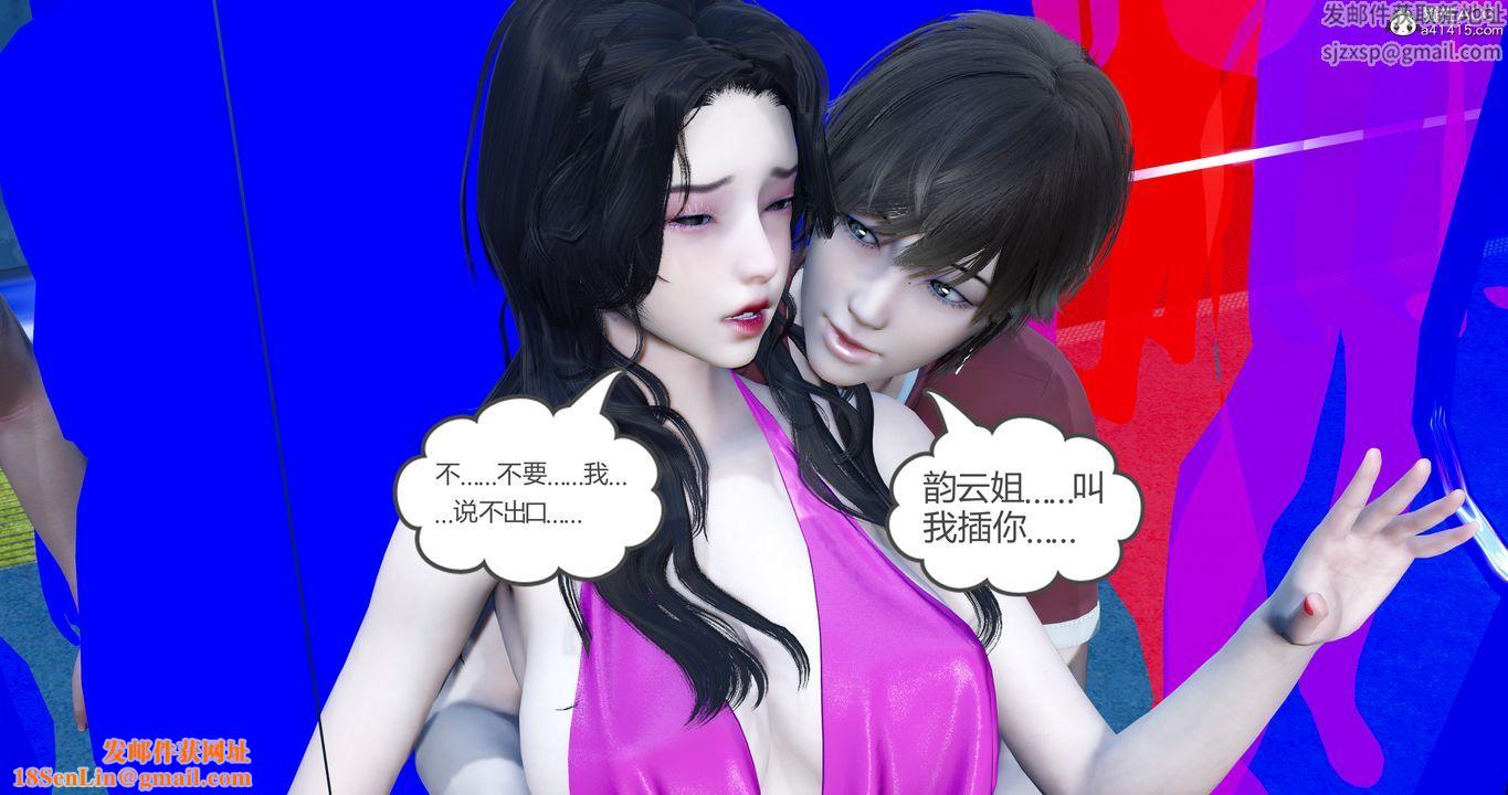 [3D]嬌艷美人妻第01話