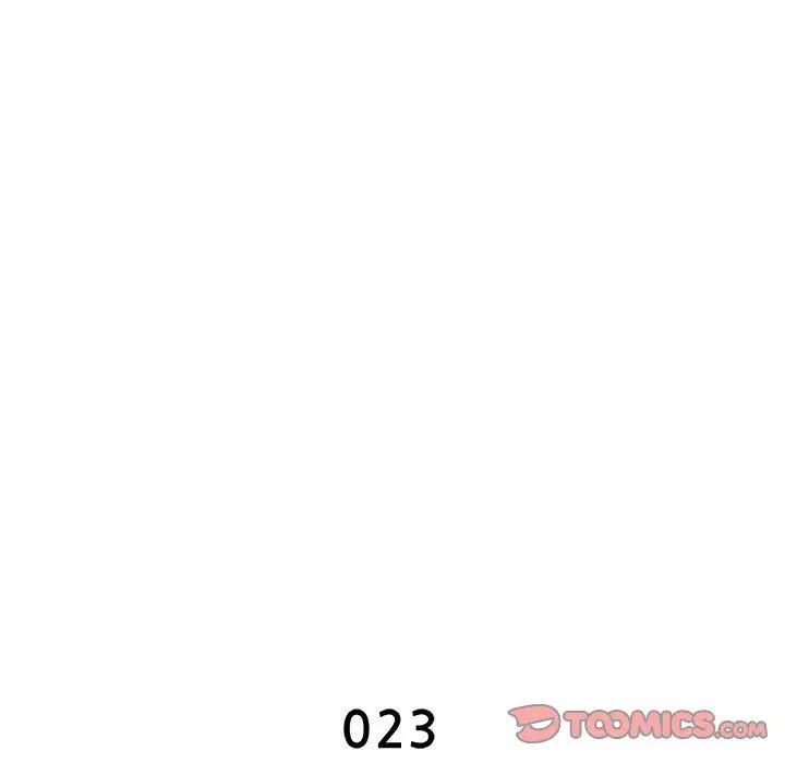 上门男家教第23话