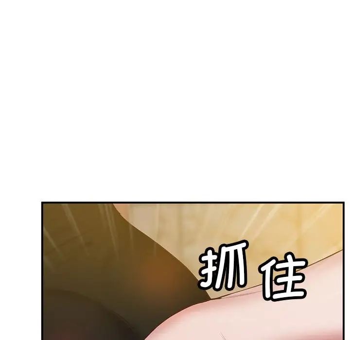 上门男家教第23话