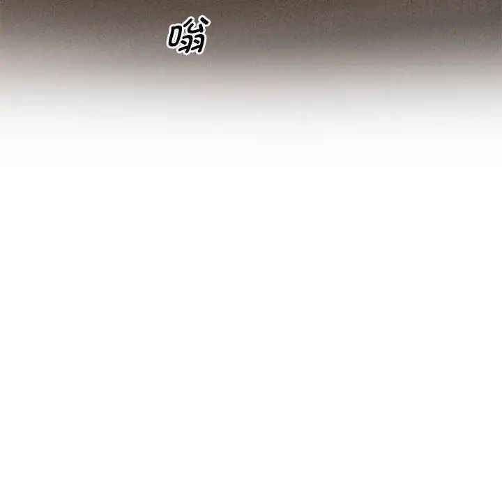 上门男家教第23话