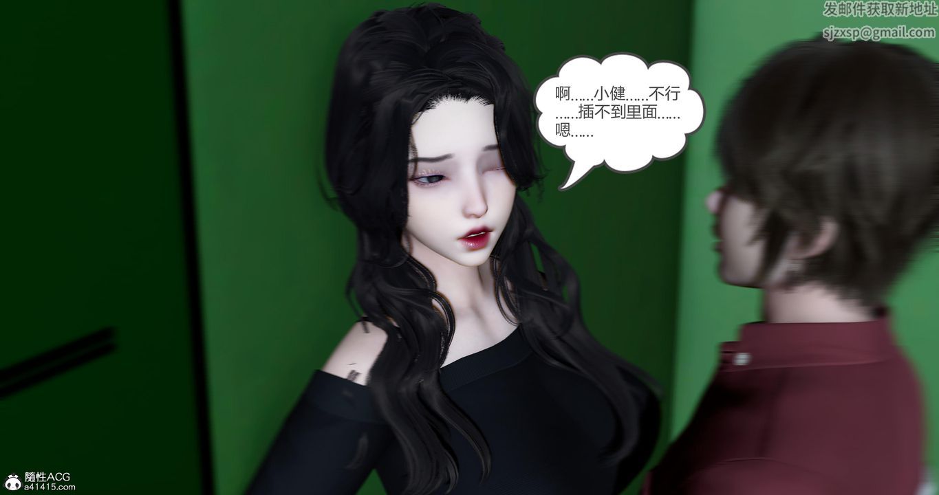 [3D]娇艷美人妻第06话