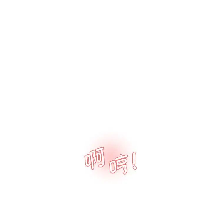 情迷研究室第25话