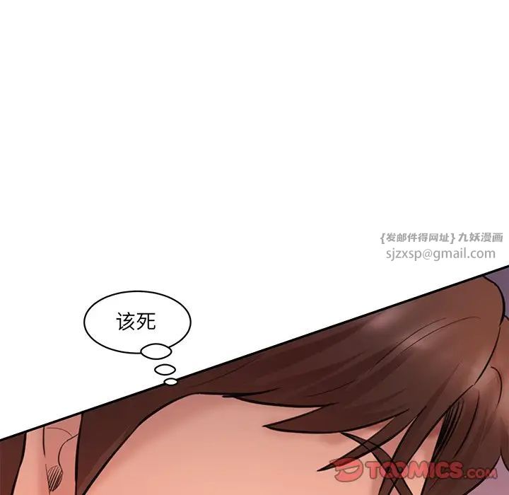 情迷研究室第25话
