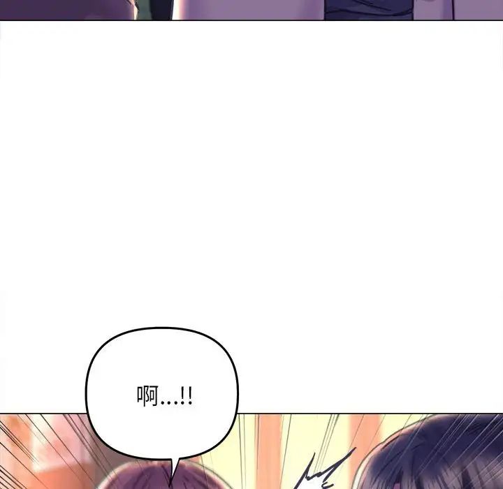 双面人第13话