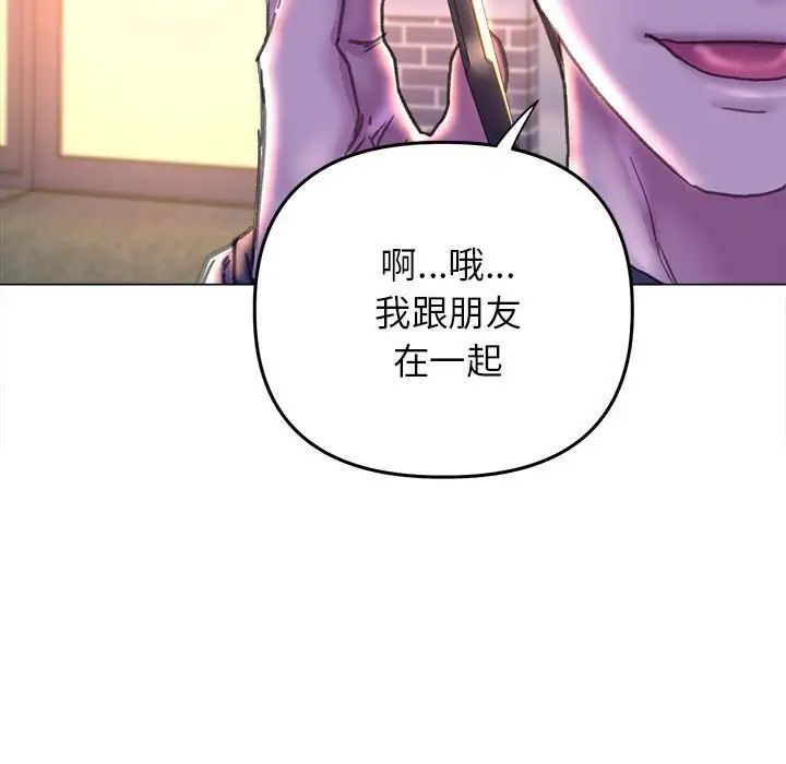 双面人第13话