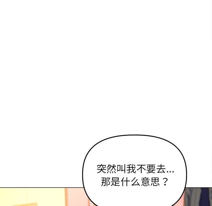 双面人第13话