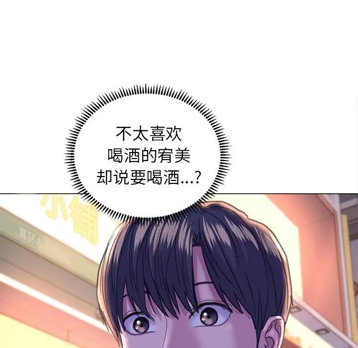 双面人第13话