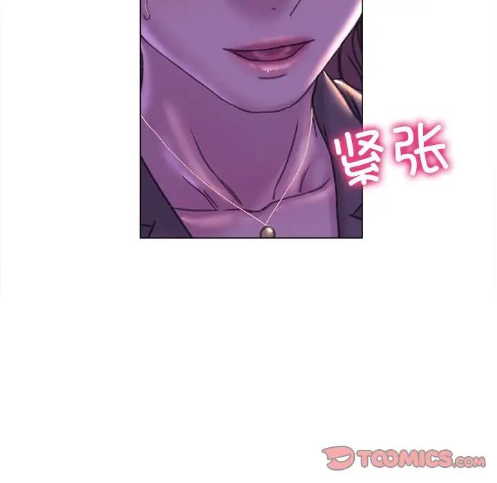 双面人第13话