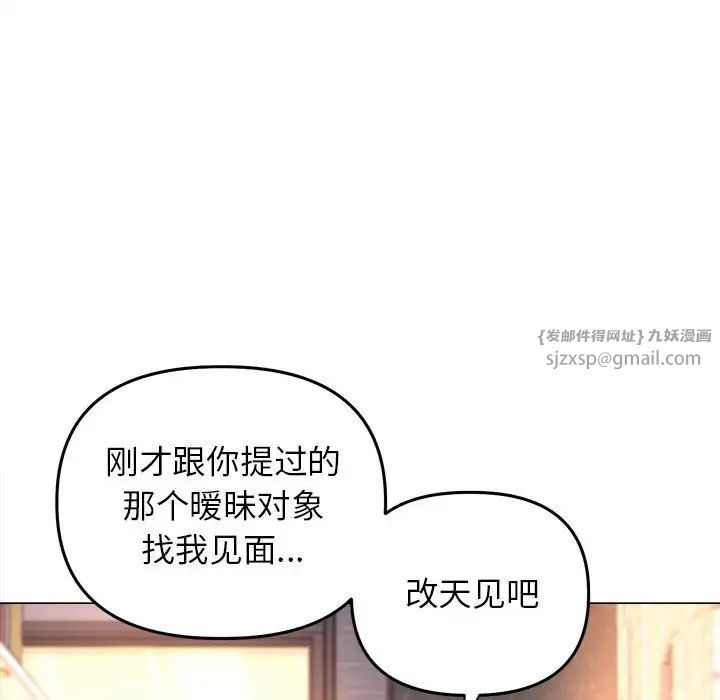 双面人第13话