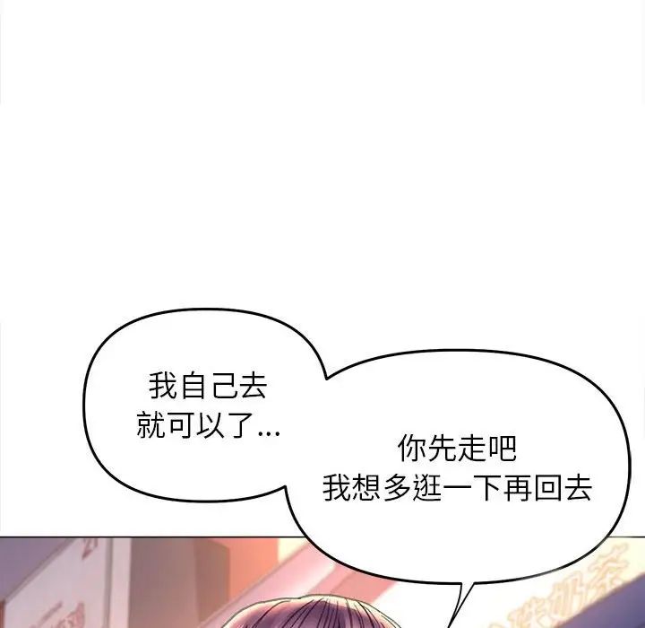 双面人第13话
