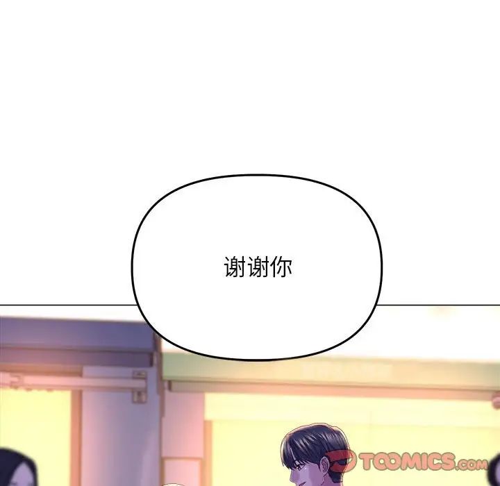 双面人第13话