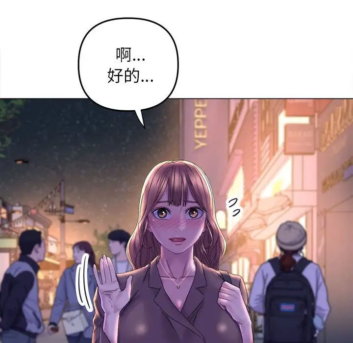 双面人第13话