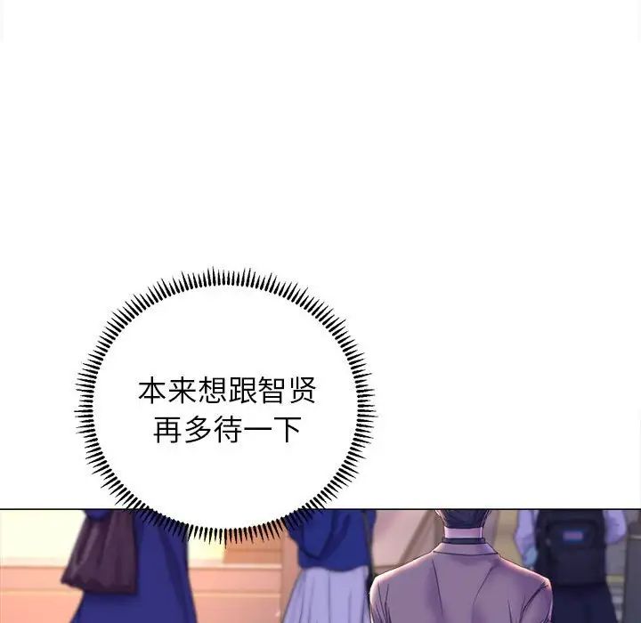 双面人第13話