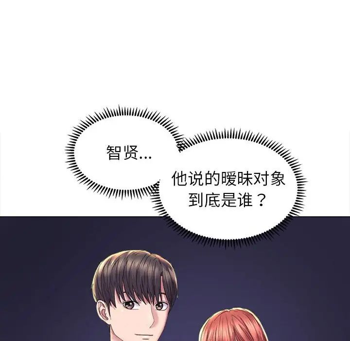 双面人第13话