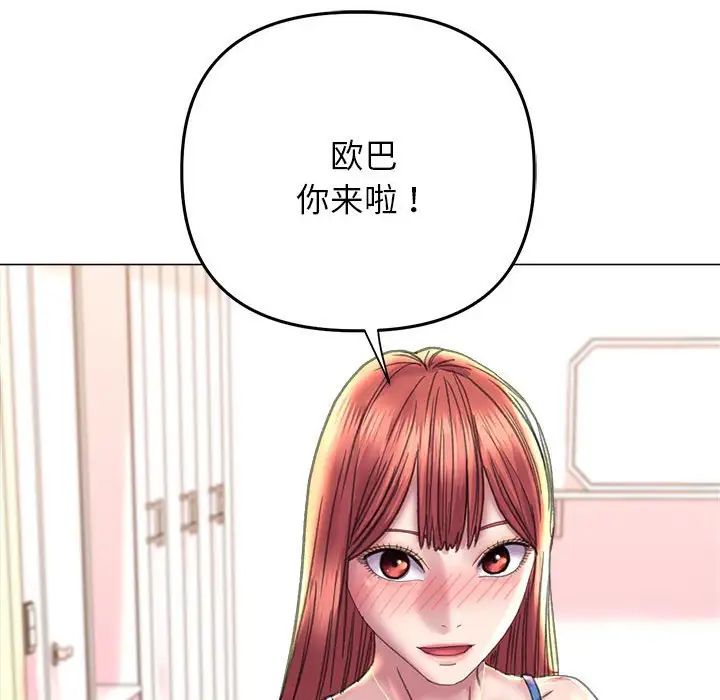 双面人第13话