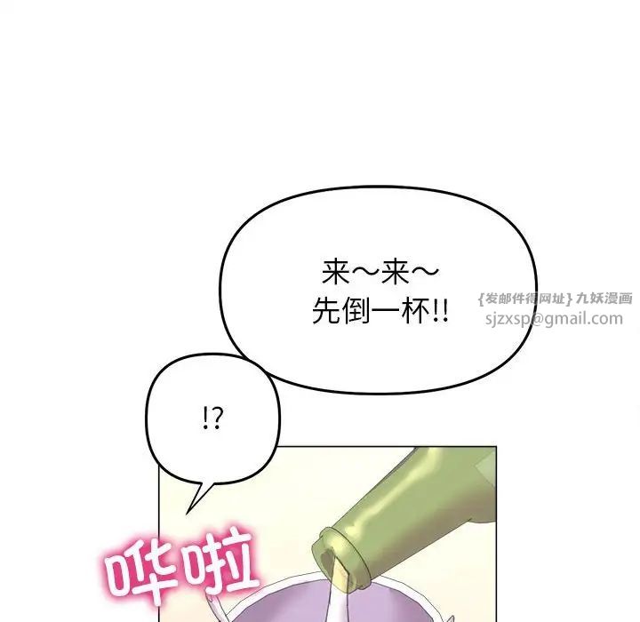 双面人第13话