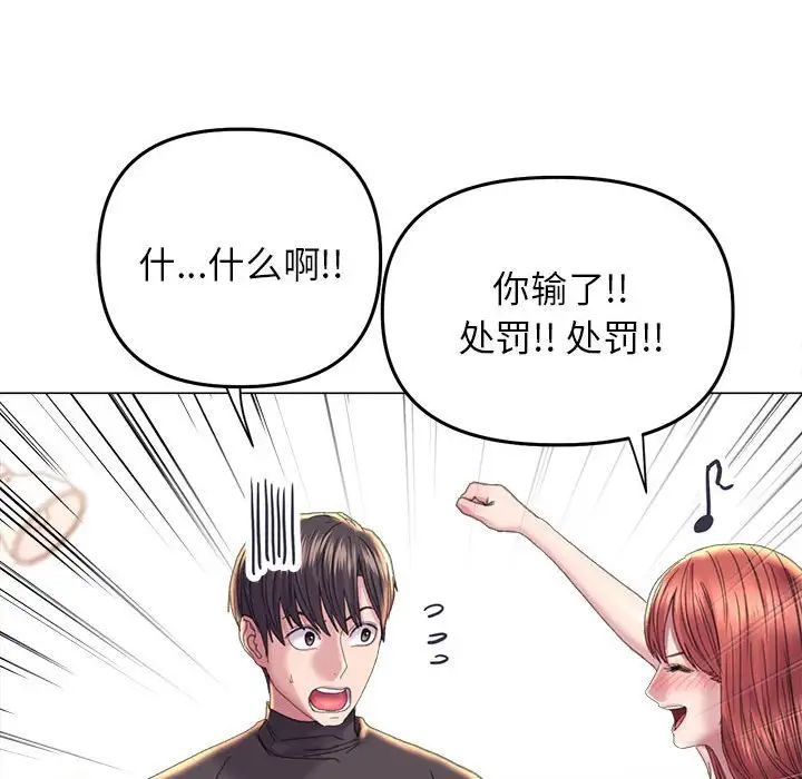 双面人第13话