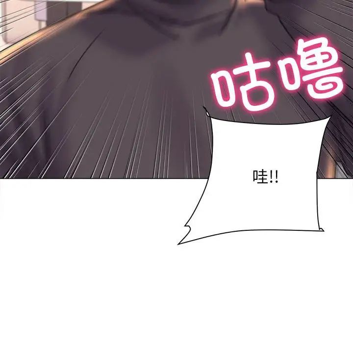 双面人第13话