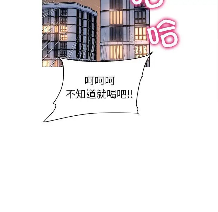 双面人第13话