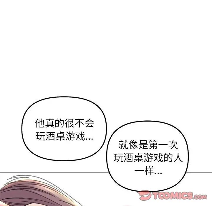 双面人第13话