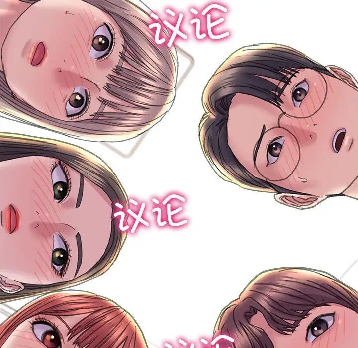 双面人第13话