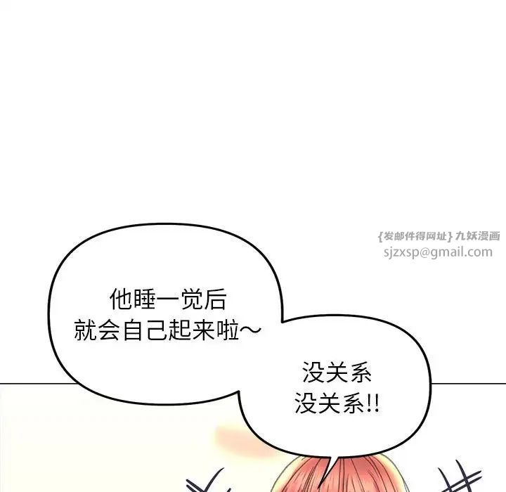 双面人第13话