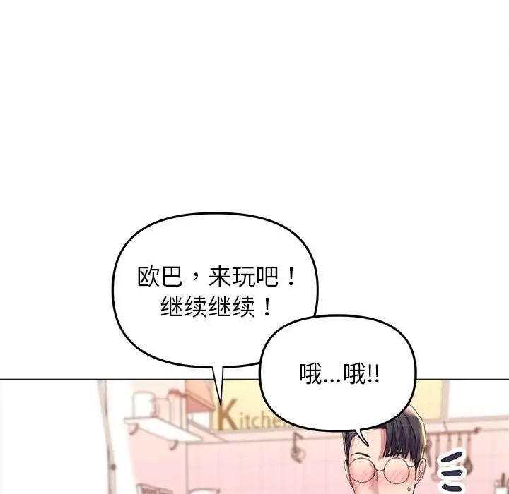 双面人第13话