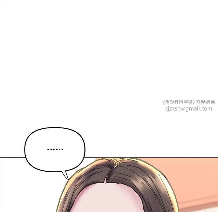 双面人第13话