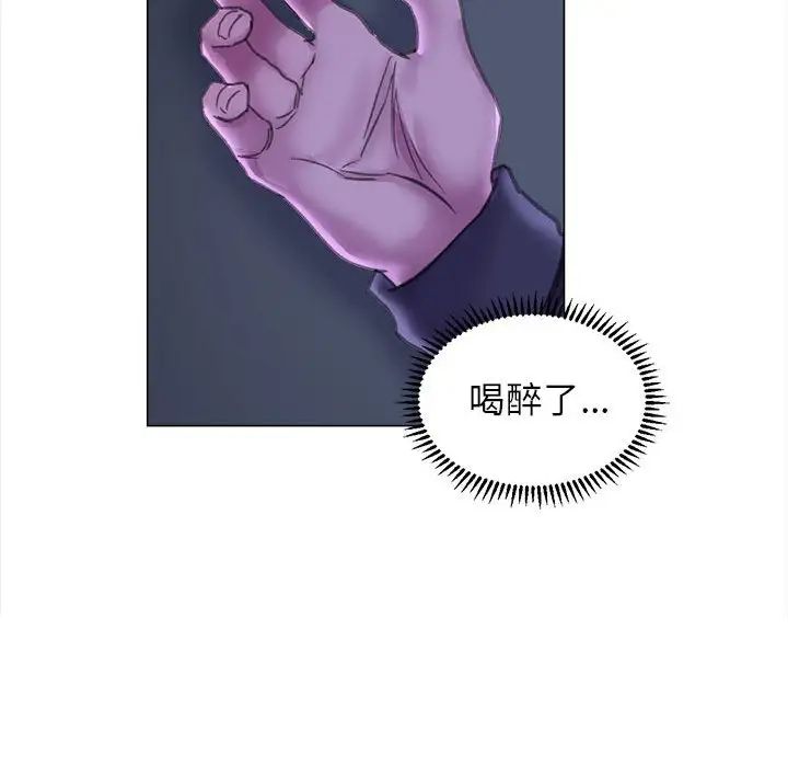 双面人第13话