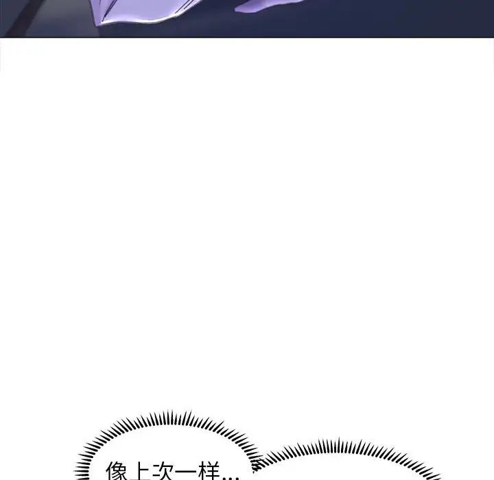 双面人第13話