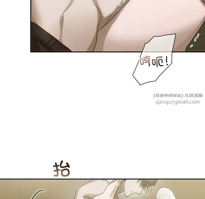 《转世续缘》第8话