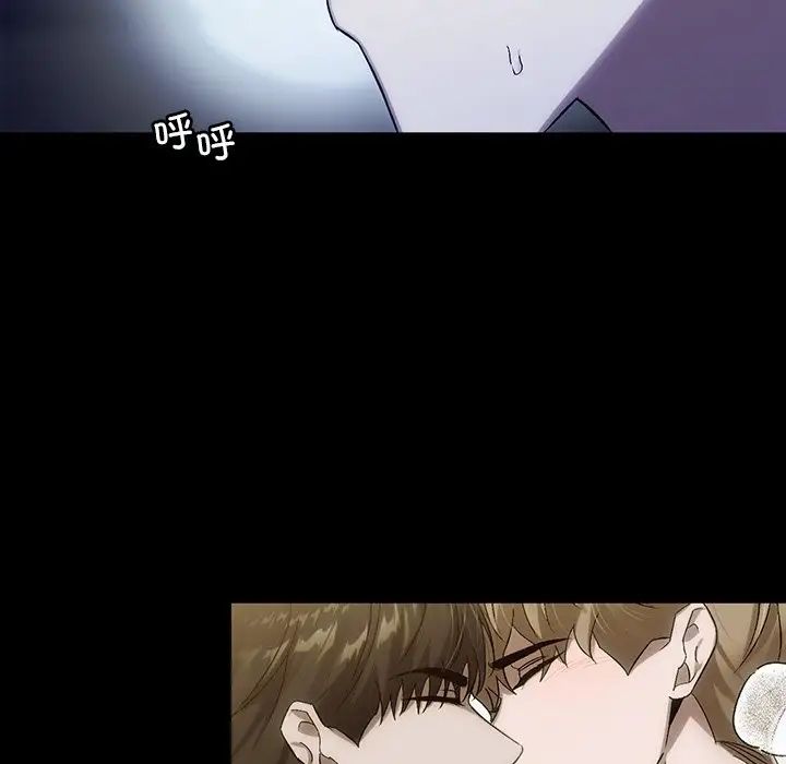 转世续缘第8话