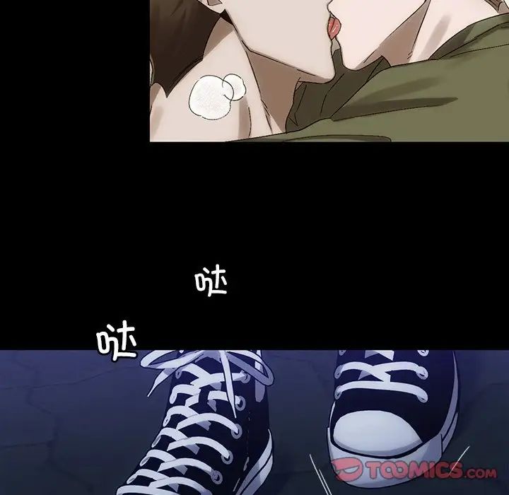 转世续缘第8话