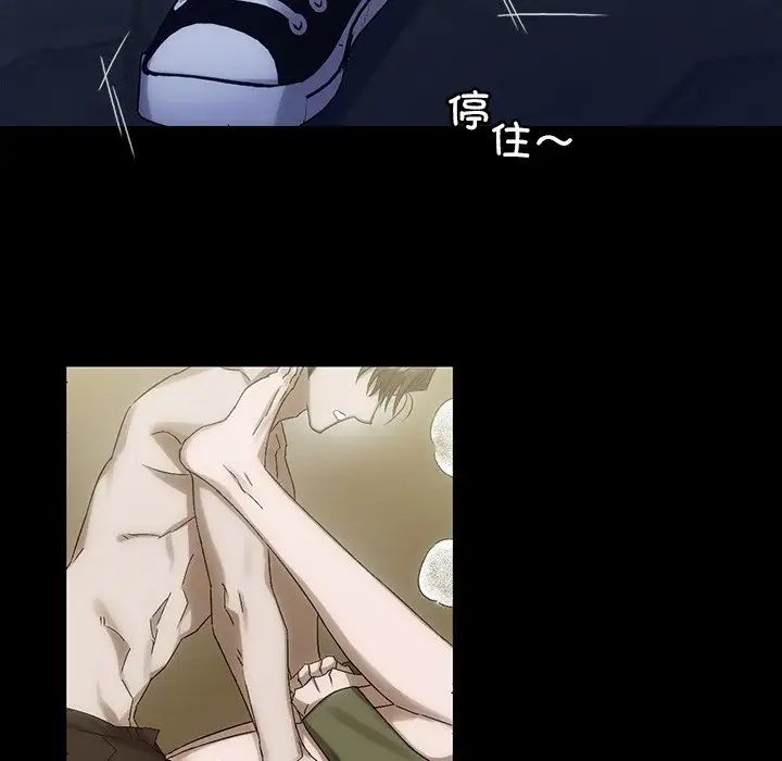 转世续缘第8话