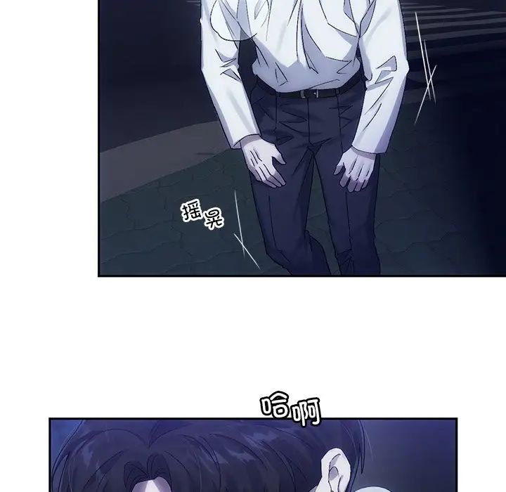 转世续缘第8话