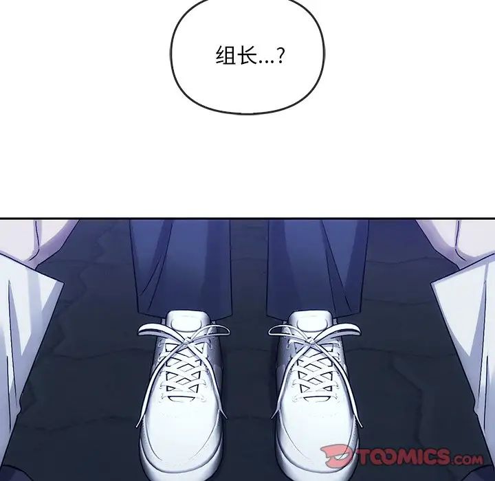 转世续缘第8话