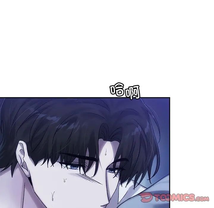 转世续缘第8話