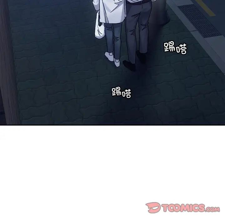 转世续缘第8话