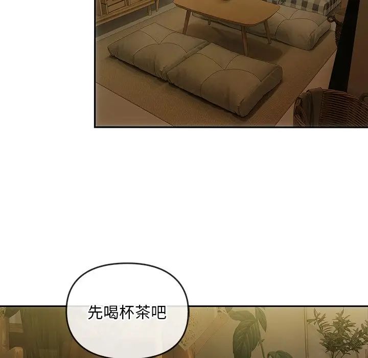 转世续缘第8话