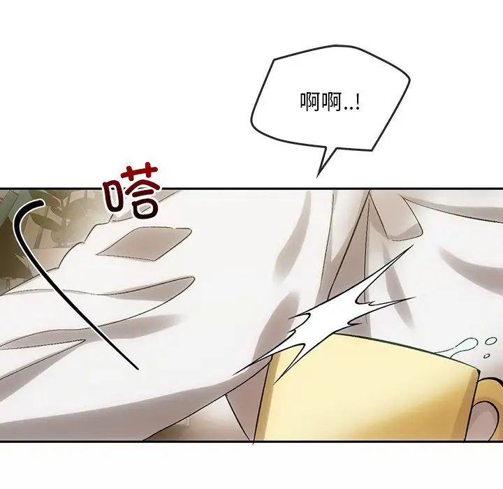 转世续缘第8话
