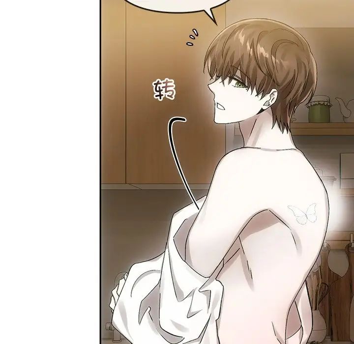 转世续缘第8话